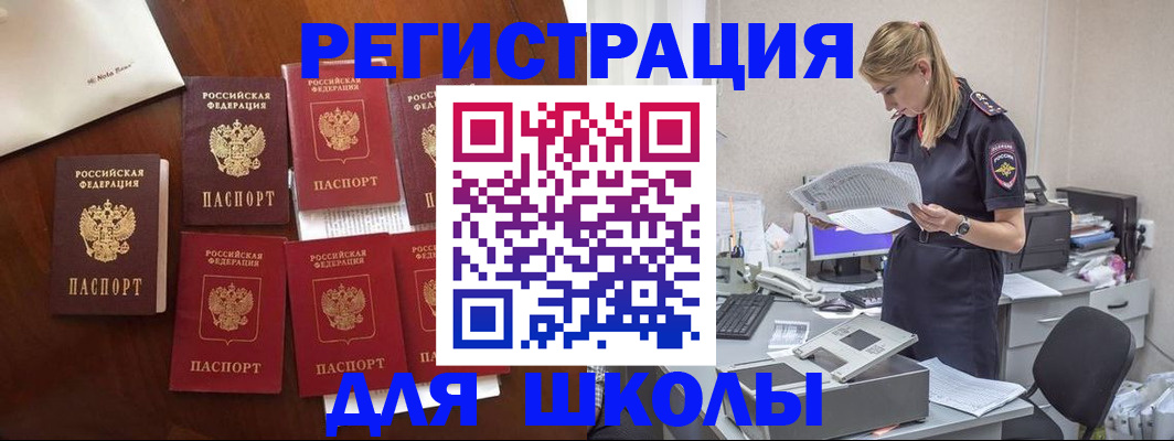 где прописаться в Всеволожске