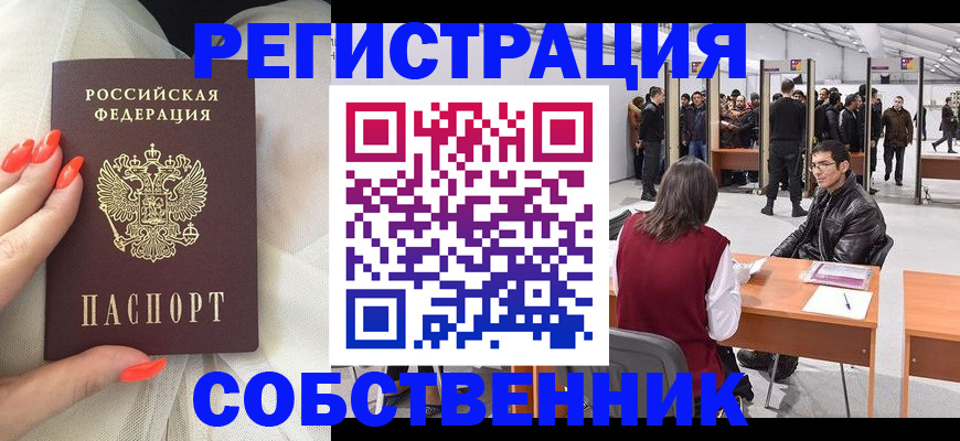 временная регистрация госуслуги в Всеволожске