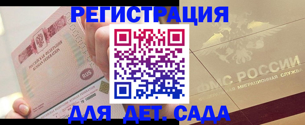 найти адрес прописки в Всеволожске